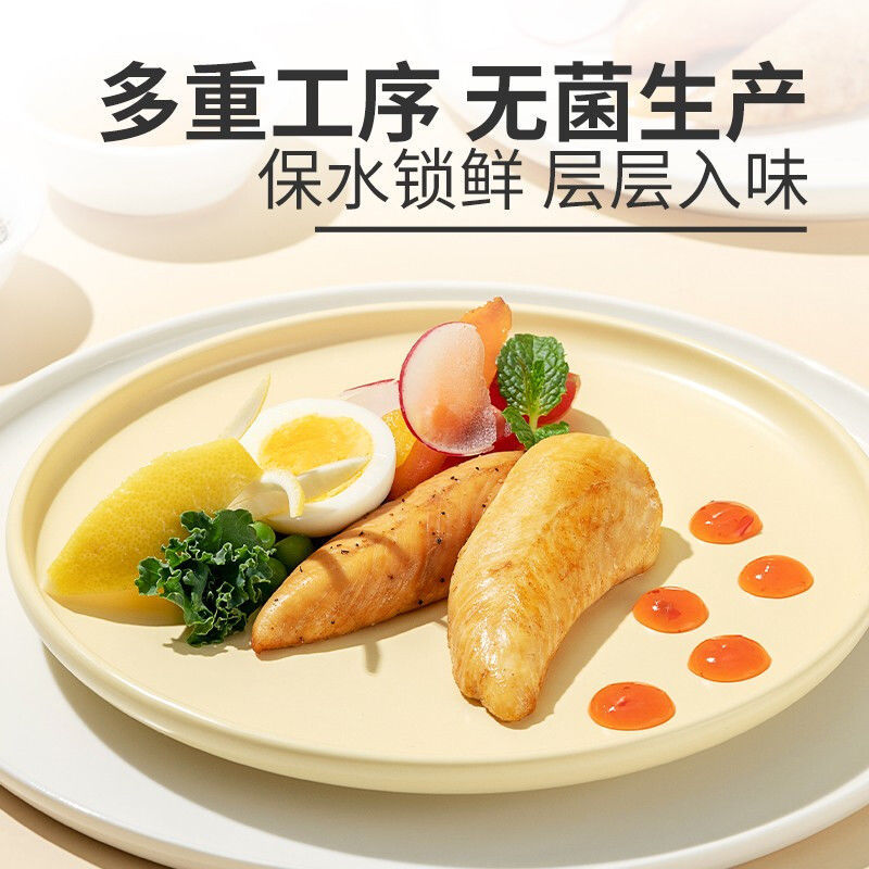 袋鼠先生鸡胸肉即食健身代餐：低脂高蛋白，解馋零负担！