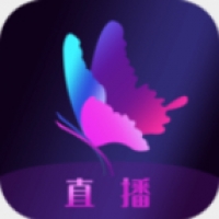 花蝴蝶app