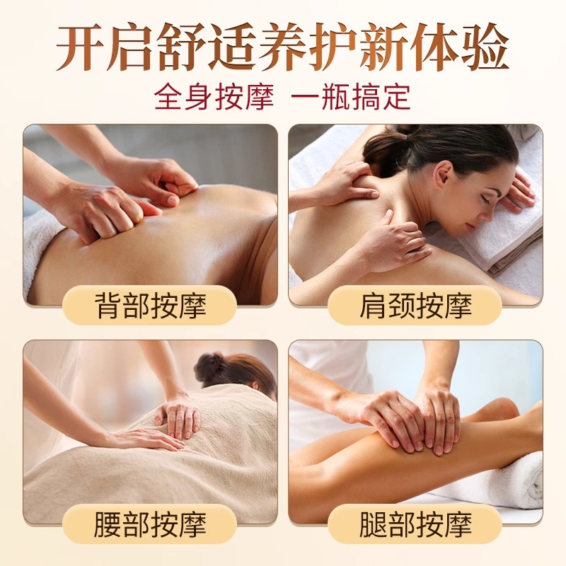 【铁医生】精油沉香百合按摩油：助眠神器，让你一夜好梦不再只是梦！
