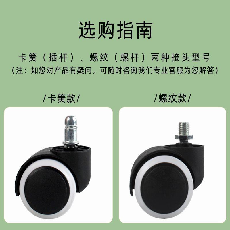 新疆包邮转椅配件大集合，轻松升级你的办公椅！