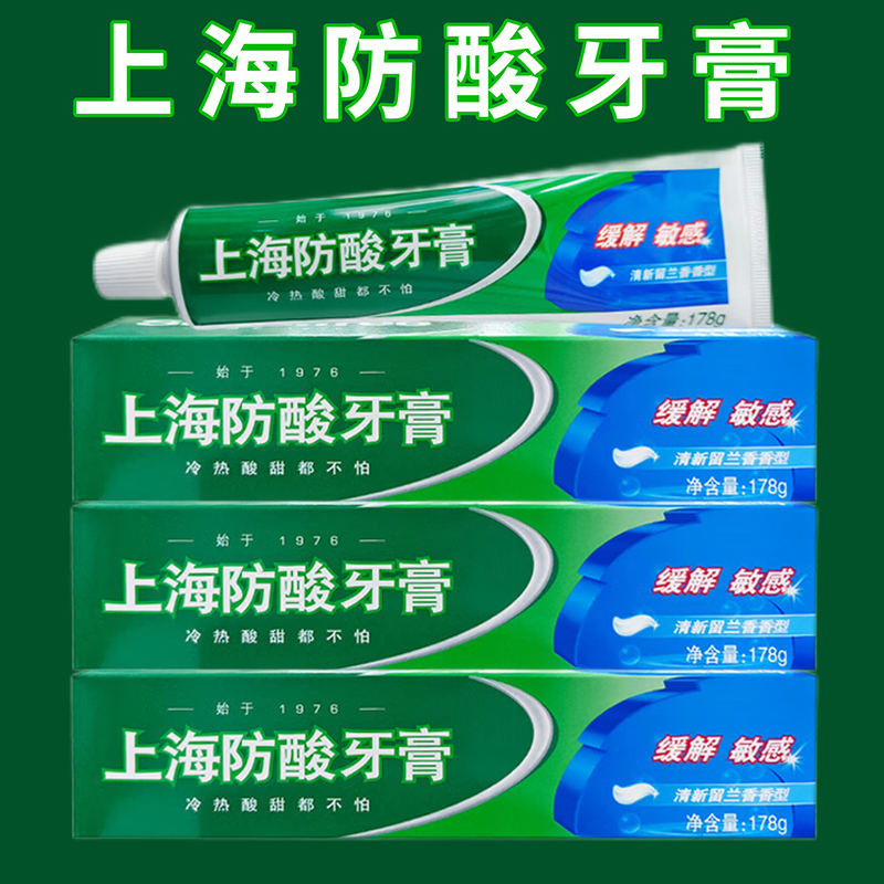 安贝歌牙膏：告别口臭，迎接清新口气的秘密武器！