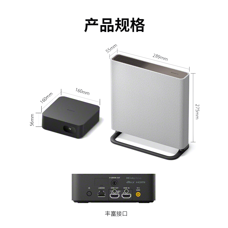 Sony HT-A8000家庭影院：打造沉浸式观影新体验，音响界的黑科技神器！