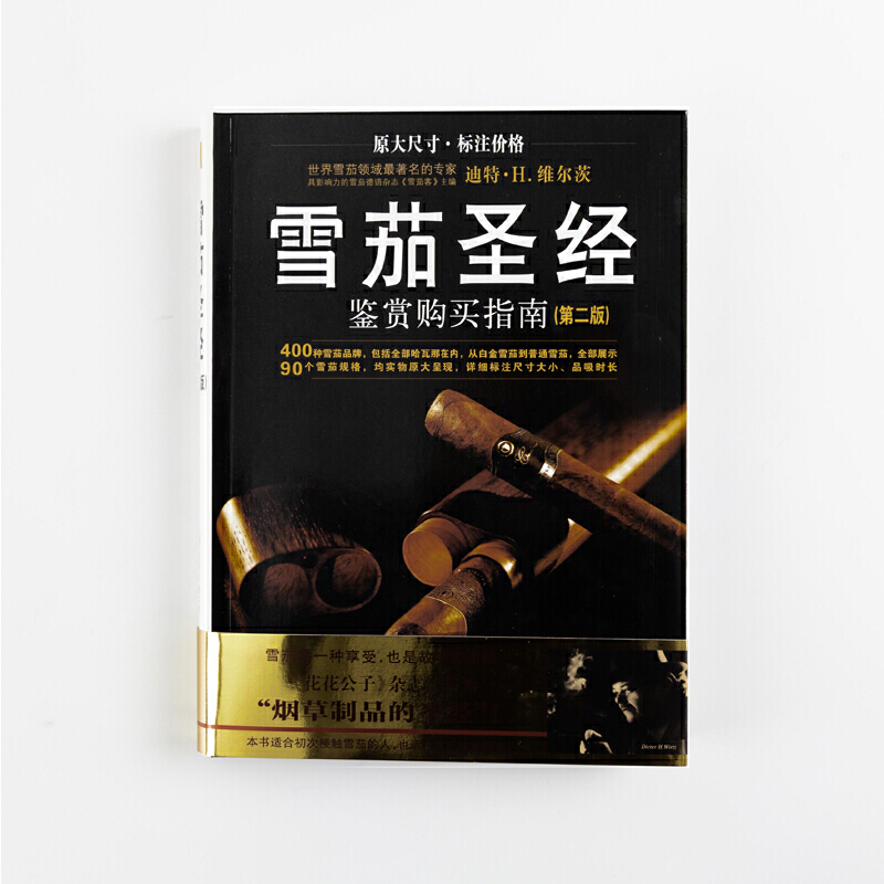 【当当网】人像摄影圣经，成为专业摄影师的必读书籍
