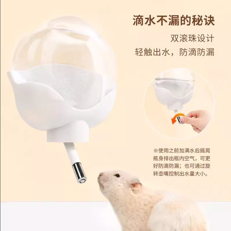 卡诺小松树兔子水壶：萌宠饮水神器，自动喂水器大揭秘！