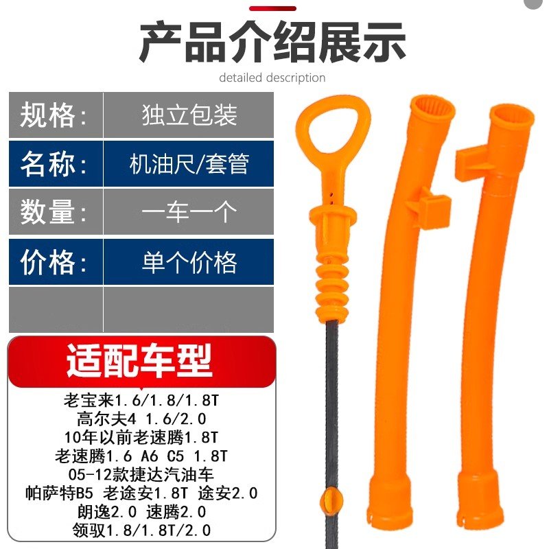 大众1.4T机油尺：解锁发动机保养新姿势，轻松搞定！