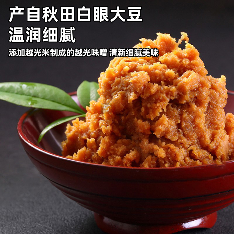 米麹粉水冷磨制：味噌与熟成牛排的秘密武器，800克开启美食新境界！