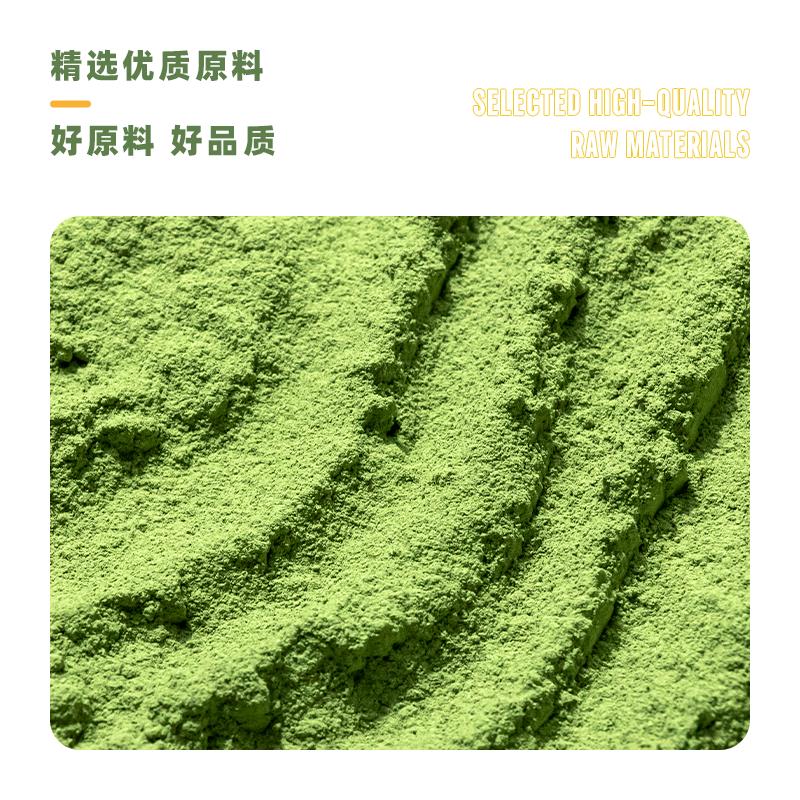 和风宇治抹茶：国产五十铃抹茶粉，冲饮烘焙新风尚，咖啡奶茶店必备原料200g