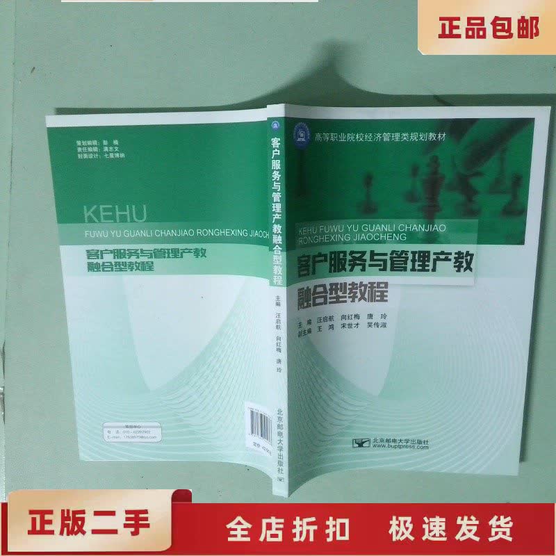 同济大学黄岩乡建十年纪实：乡村筑梦的浪漫与现实