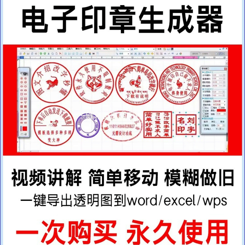 足球制图软件：教练训练绘图神器，手机电脑版战术演练电子板