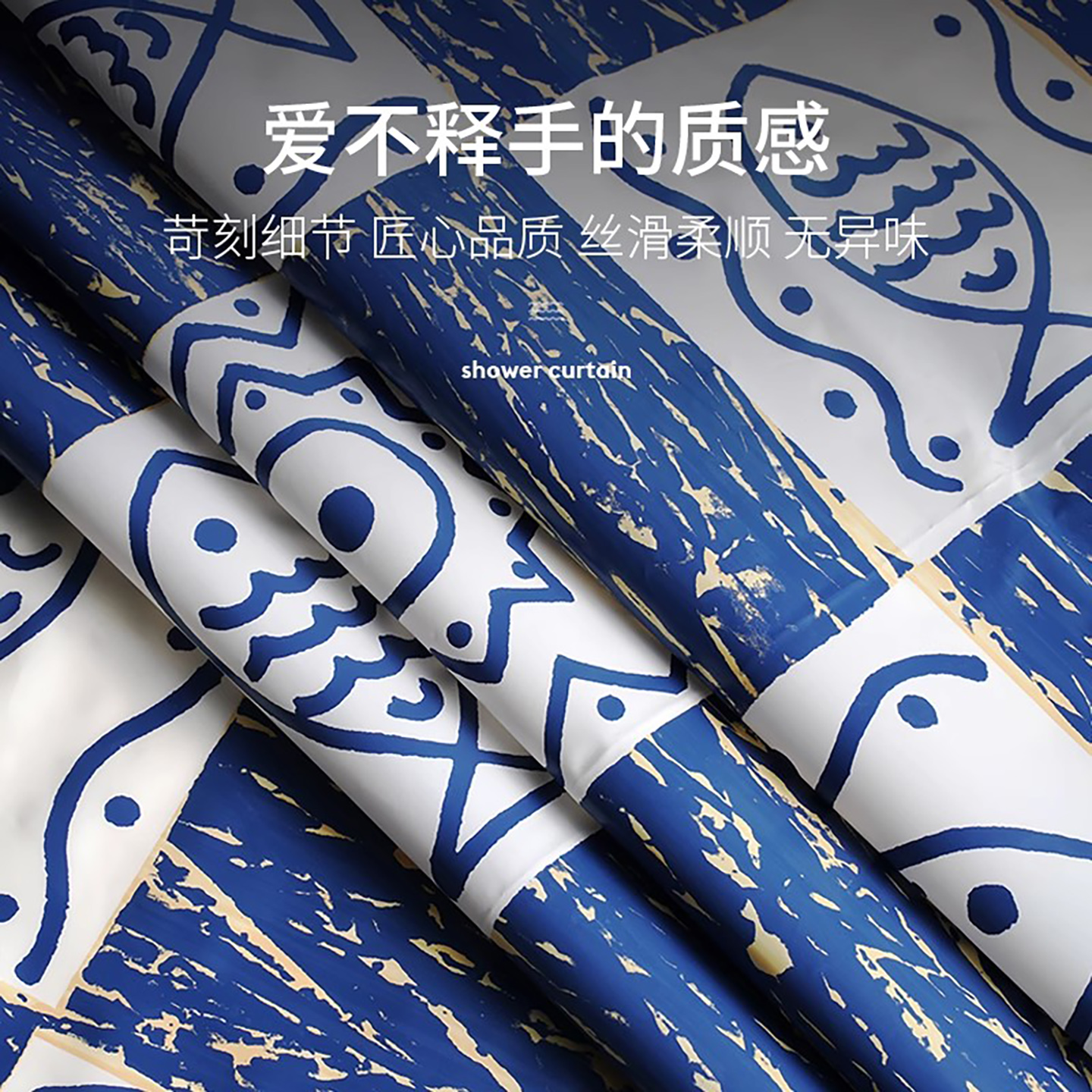 德国卫生间浴帘免打孔防水淋浴房隔断隐形磁吸折叠干湿分离弧形杆：浴室革命的秘密武器！