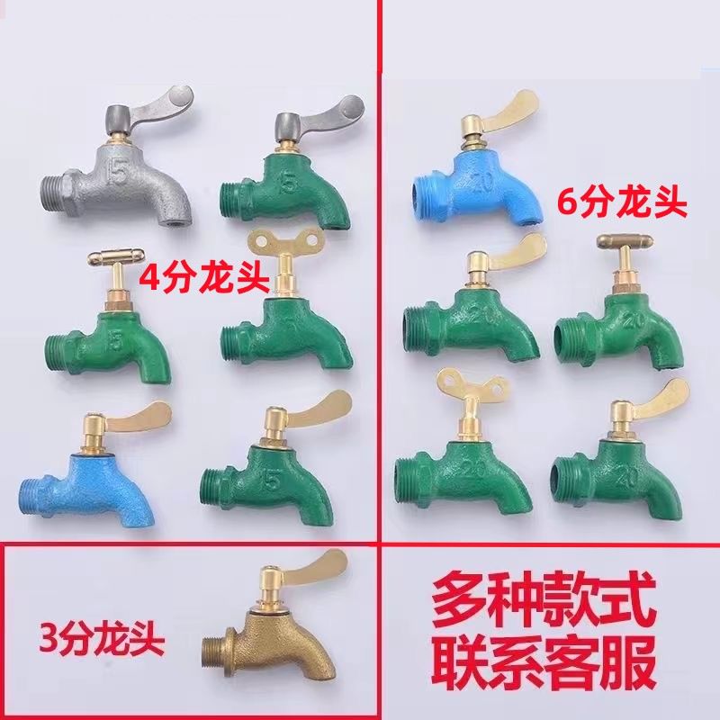 4分6分铁龙头带钥匙自来水防盗户外防冻水龙头铁快开老式出租屋铁：如何挑选适合你的防盗水龙头？
