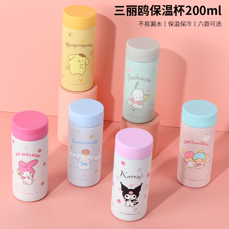 名创优品超级马力欧兄弟系列提手钢杯：900ml大容量水杯，便携保温杯的潮流新宠！