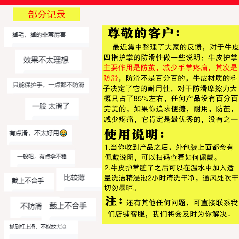 体操健身手套：单杠引体向上的最佳拍档，防滑护掌新选择