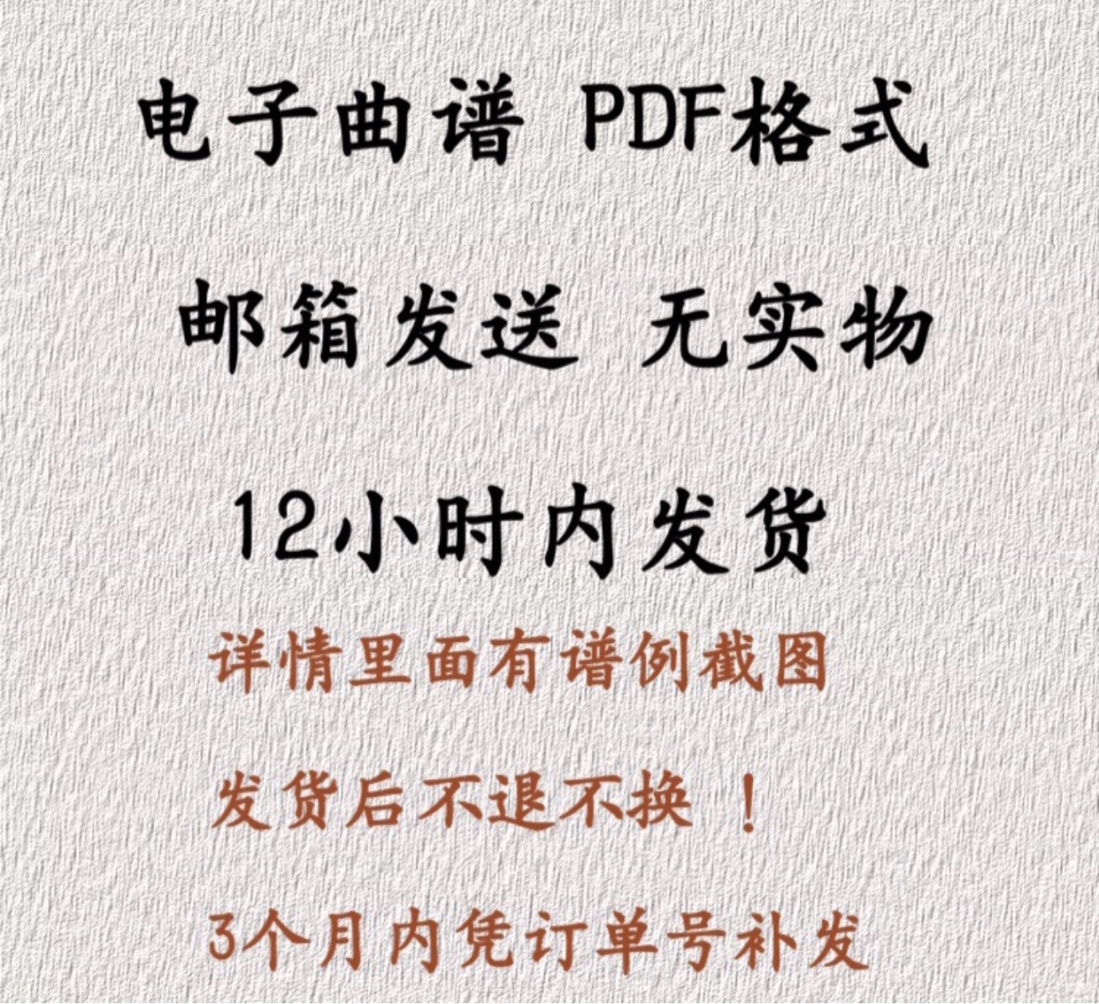 蜜雪冰城主题曲伴奏为何如此洗脑？背后秘密大揭秘！