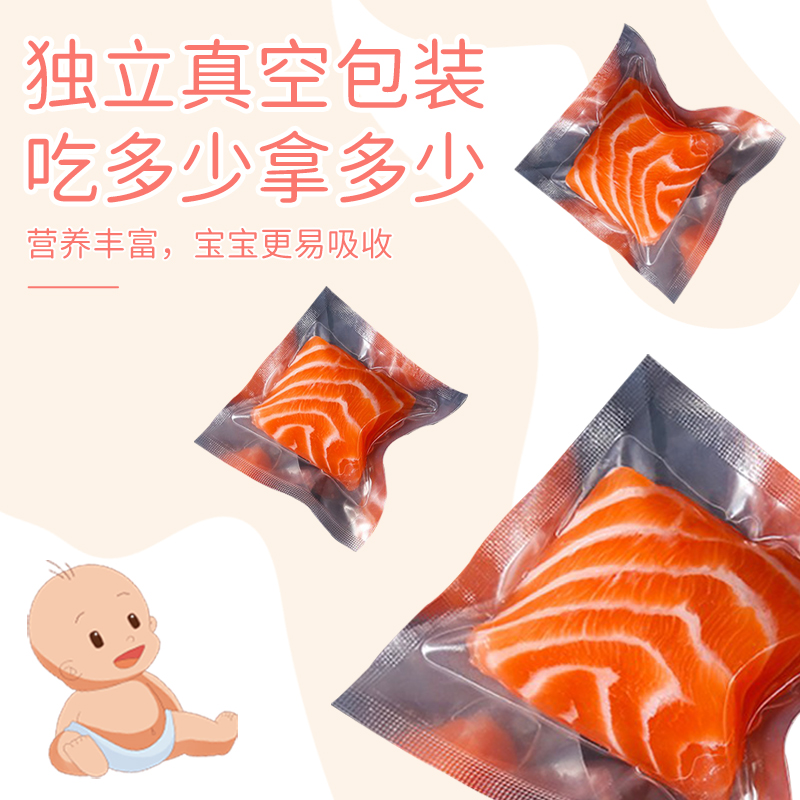 如何保存三文鱼才能保持最新鲜？