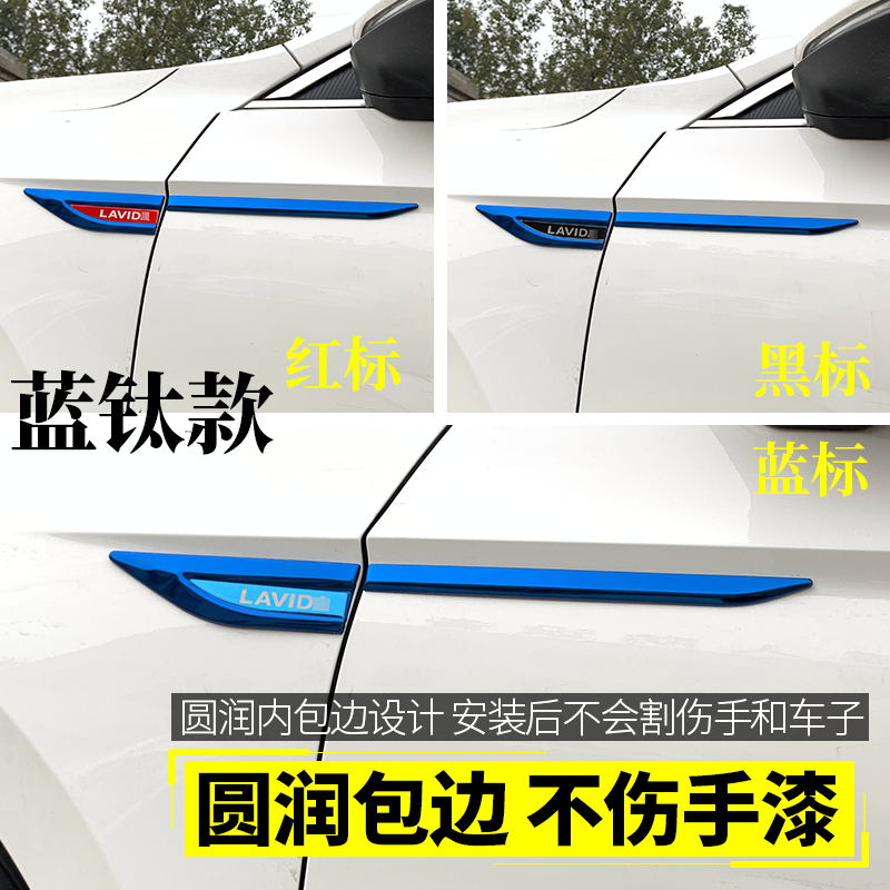 大众朗逸叶子板升级攻略：08-18款车主必看的烤漆翼子板改装全解析！