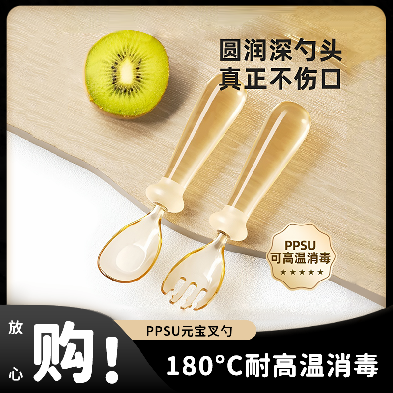 七彩叮当宝宝辅食碗：告别烫嘴烦恼，宝宝吃饭更安心！