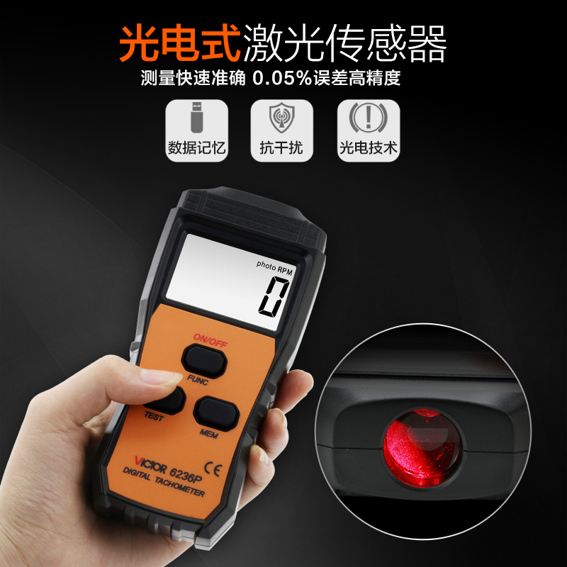 胜利DM6235P/DM6236P测速表，精准掌控速度的秘密武器