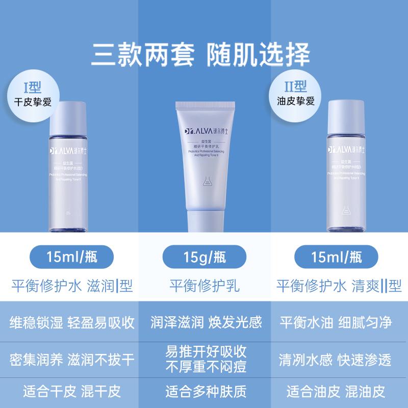 茵宝是什么档次的护肤品？值得入手吗？
