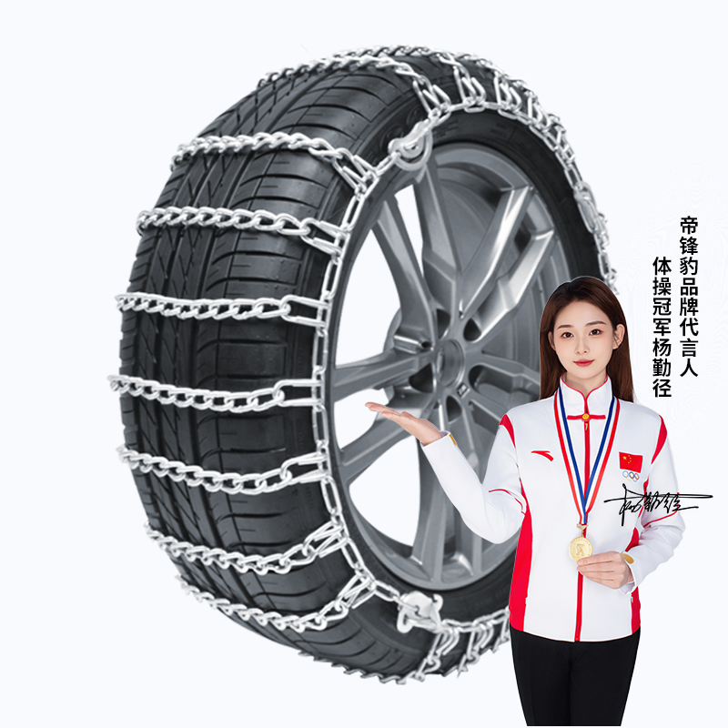 比亚迪宋DM防滑神器来袭！宋MAX215/55R17 225/65R17防滑链，冬季行车必备