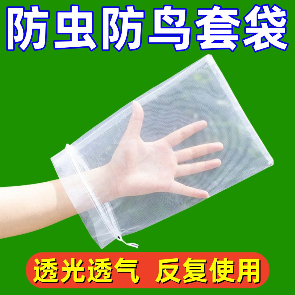 桃子套袋神器！防鸟防虫还能提甜度？这波真的不冲亏大了！