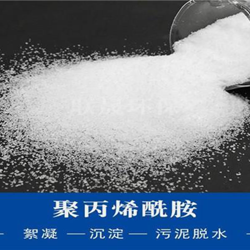 聚丙烯酰胺PAM：污水界的魔术师，揭秘阴离子与阳离子增稠剂的秘密