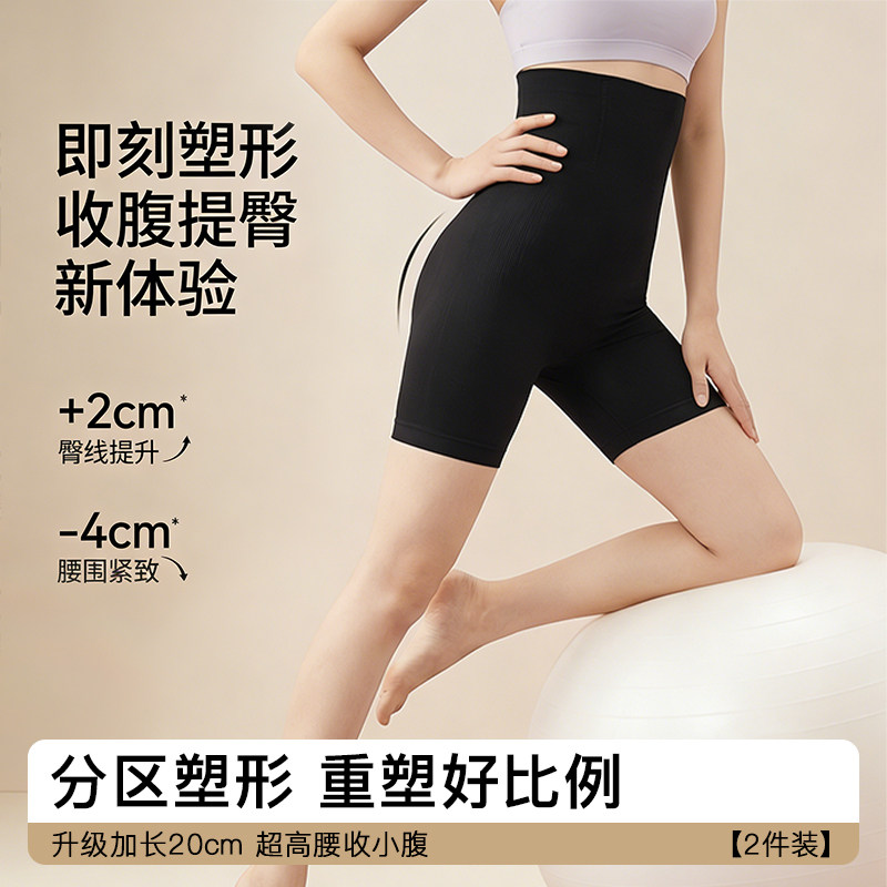 如何挑选强力塑形高腰无痕收腹内裤？