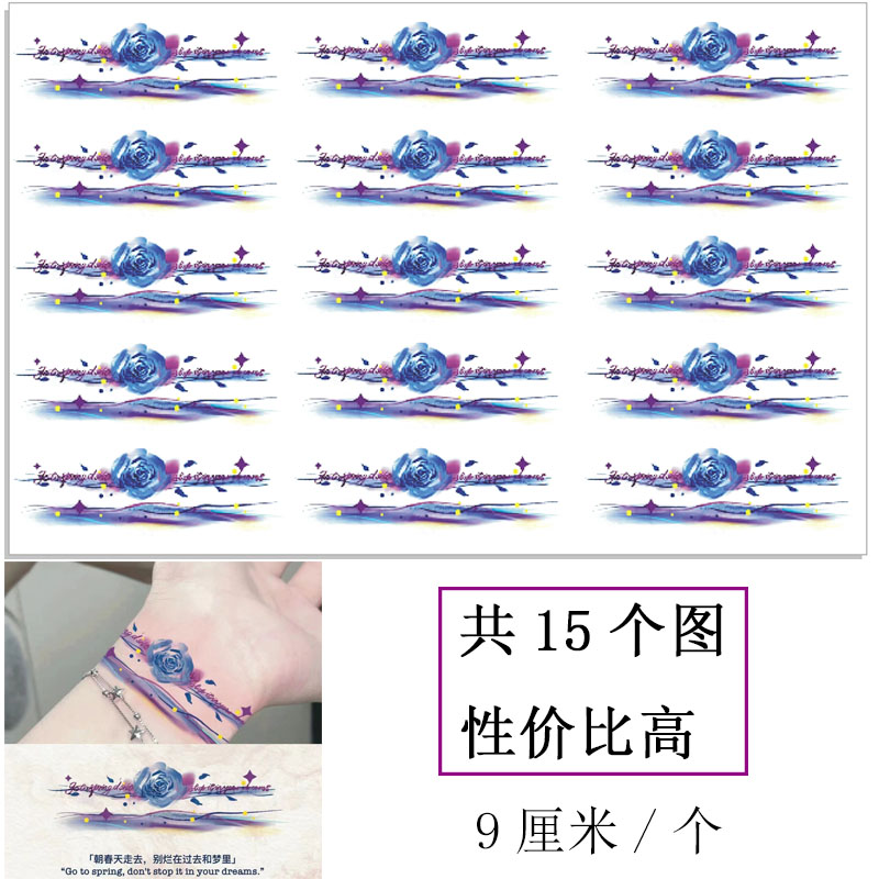 燕云十六声九流门纹身贴：古风潮流新宠，解锁你的武侠梦