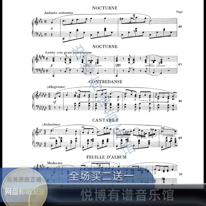 肖邦Chopin回旋曲全集钢琴谱，帕德雷夫斯基版Paderewski电子版原版谱带指法踏板，音乐爱好者必备神器！