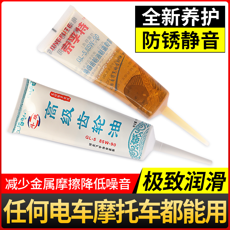 哪吒电动车全系列保养神器：齿轮油、防冻液、刹车油一网打尽！