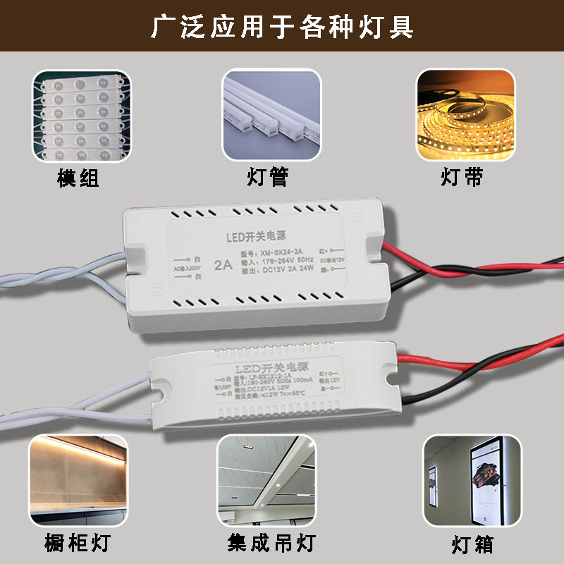 揭秘许继电源JM021-24-1开关电源：24V开关电源的王者归来！
