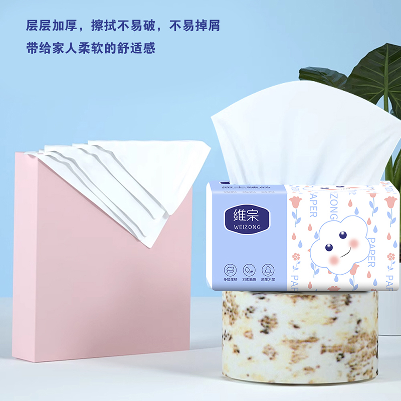 维宗加厚抽纸：亲肤柔软，告别易破烦恼，守护家庭健康！