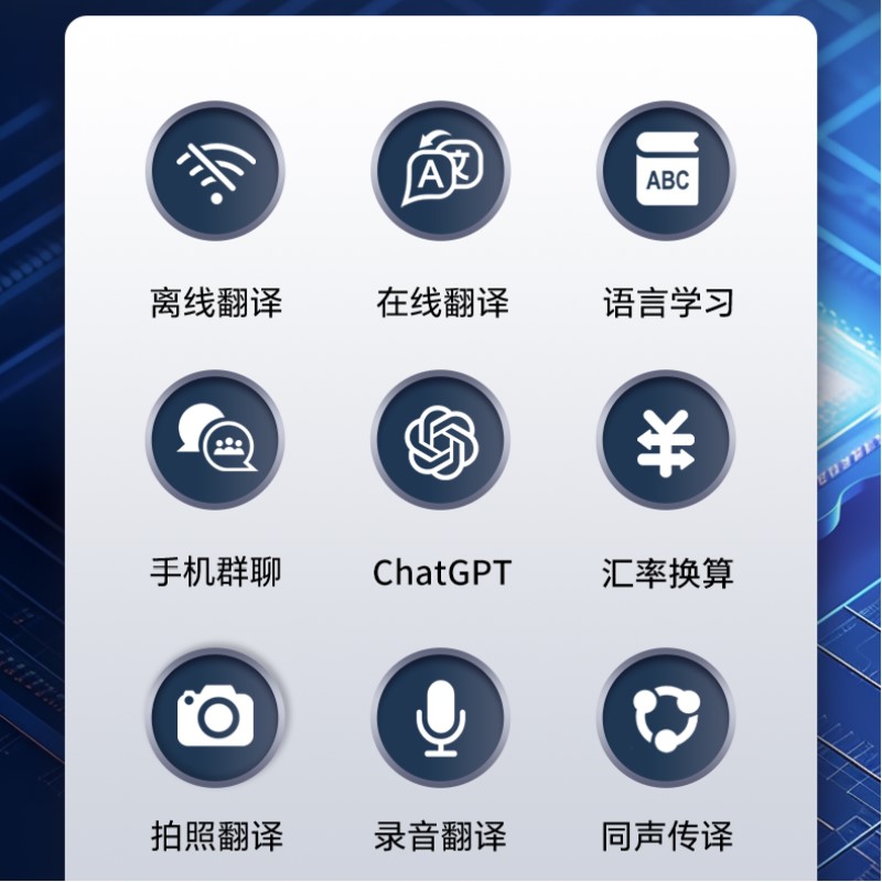 bing翻译器安卓版如何安装和使用？有哪些实用功能？