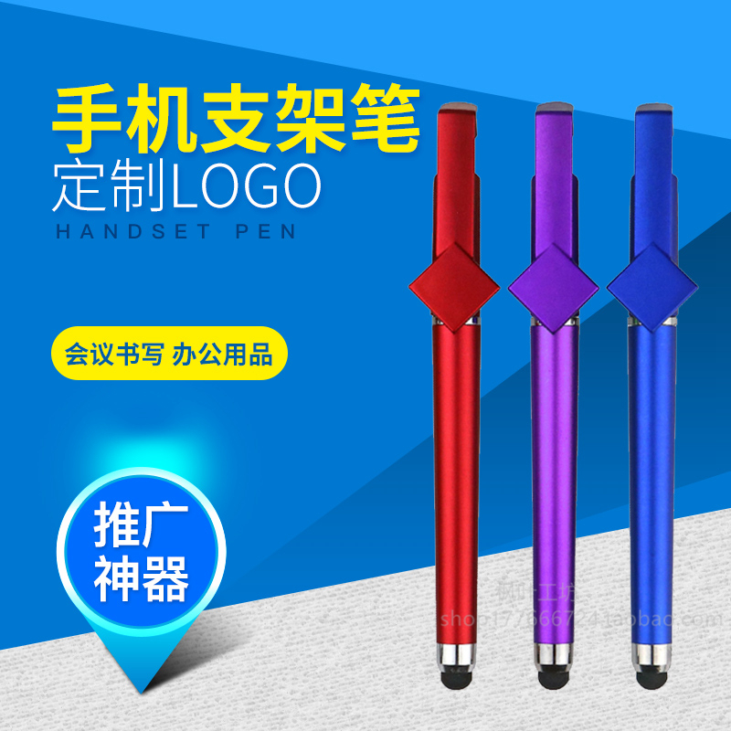 博音智慧触屏笔：新东方学习机的完美拍档，书写新体验！✍️