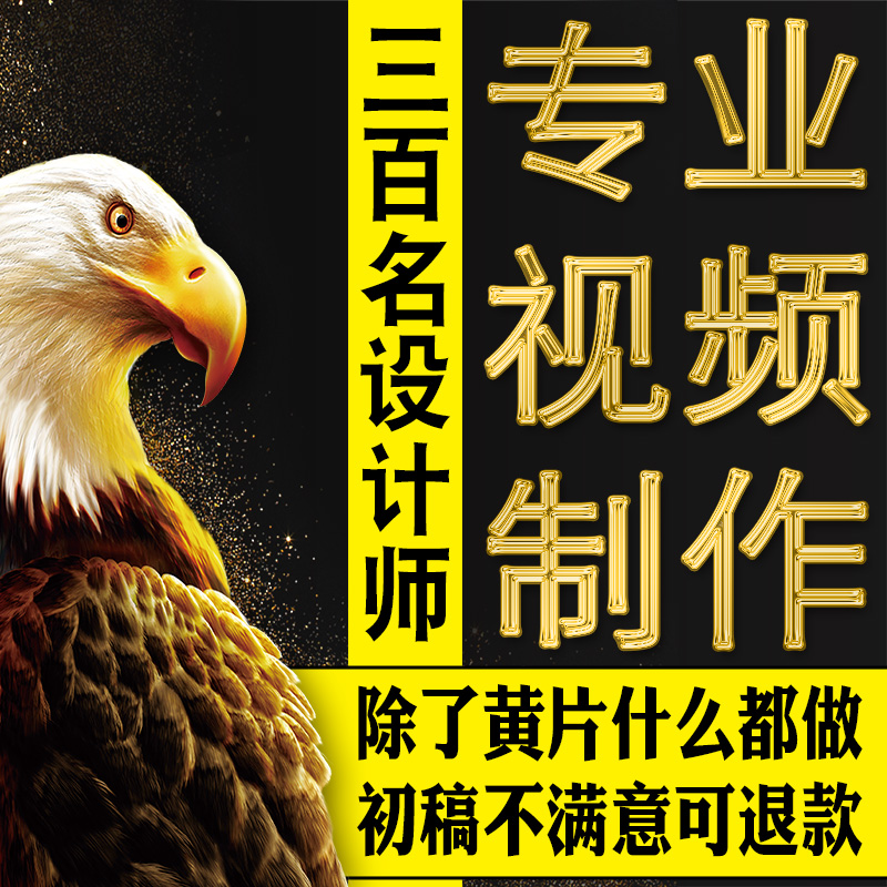 短视频制作&amp;MG动画：企业宣传片3D拍摄，如何让产品主图脱颖而出？