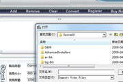 Apex Zune Converter9.67 中文版