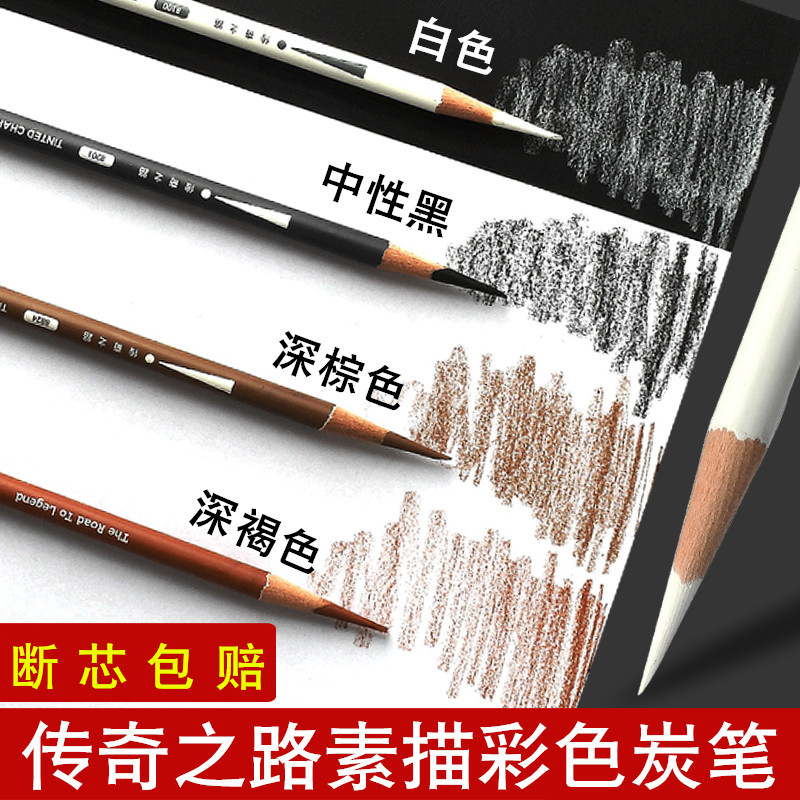 色粉画的魅力：走进风景中的去茶山之路