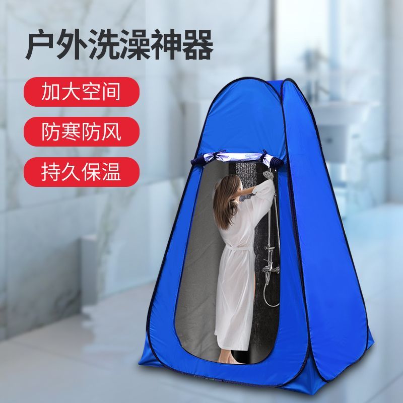 移动厕所卫生间户外洗澡间一体式农村简易临时淋浴房景区单间公厕：户外生活必备神器！
