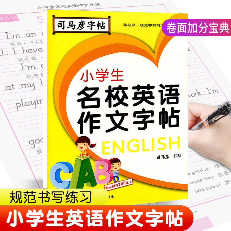 六一儿童节作文400字怎么写才能得高分？有哪些技巧？