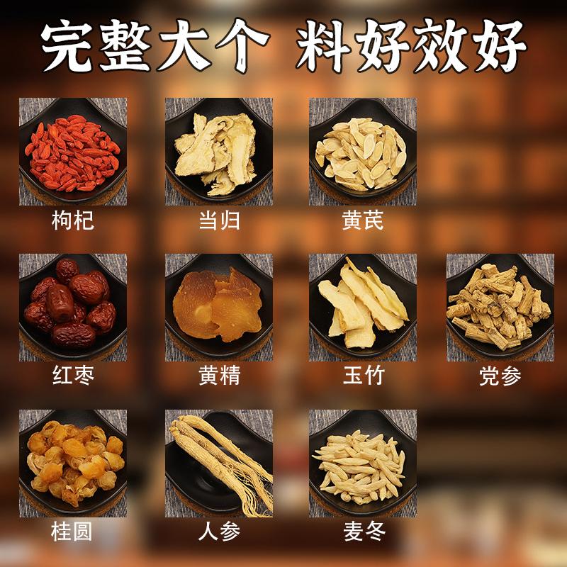颜如玉十宝酒：女性专属的养生秘方，喝出美丽与健康！