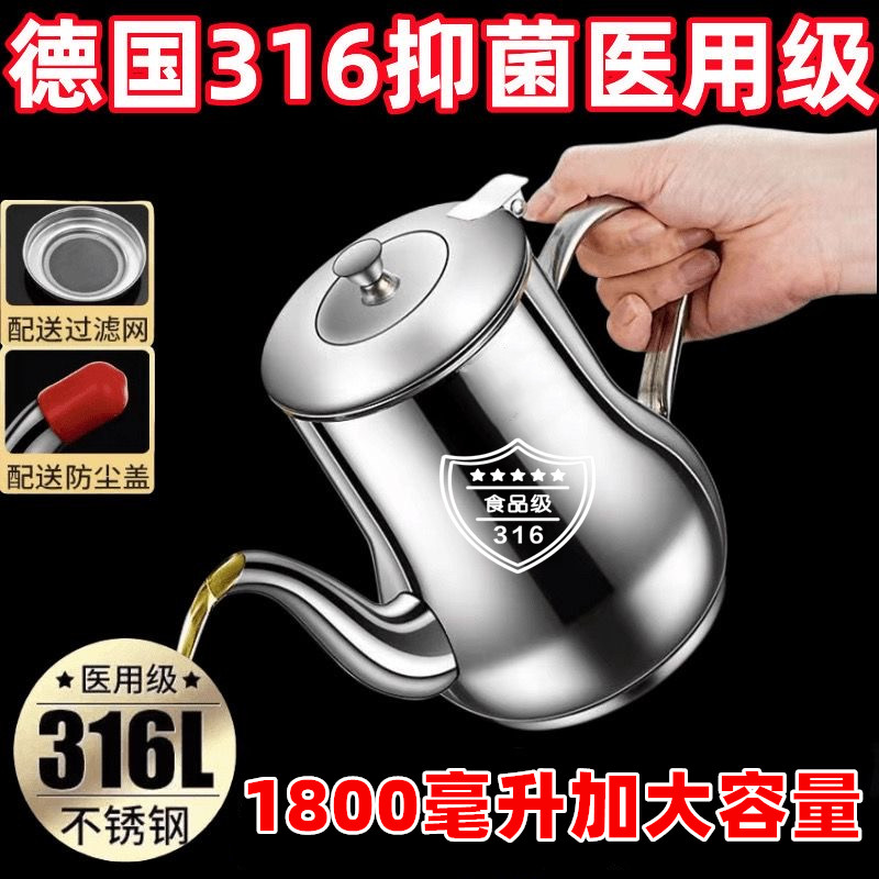 滤网油壶316不锈钢油壶：家庭厨房必备神器，防漏安心倒油新体验！