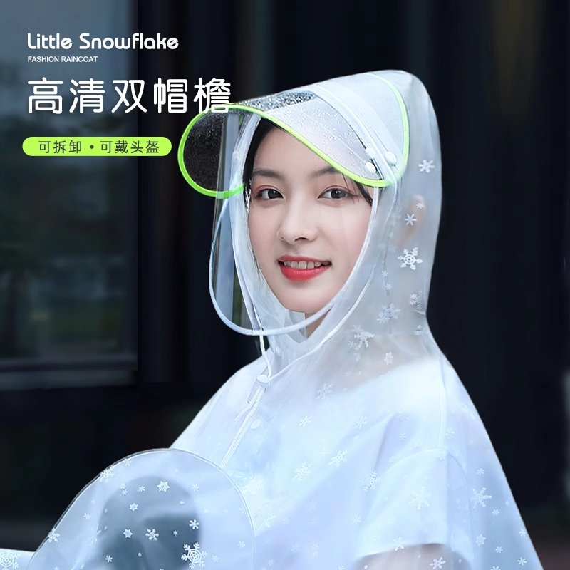 电动车专用雨衣大揭秘：单人加厚&amp;亲子双人雨披，户外骑行无忧！