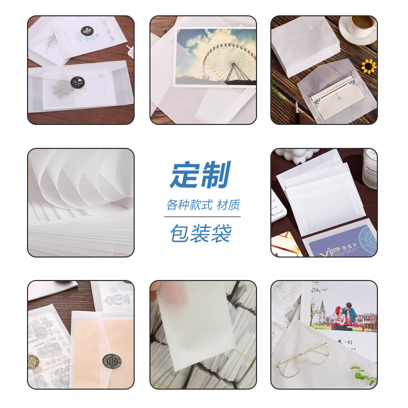 硫酸纸袋：防水环保，定制专属你的收纳神器！