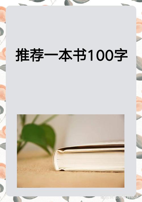 理解“9浅一深左3右3”：背后的哲学和智慧