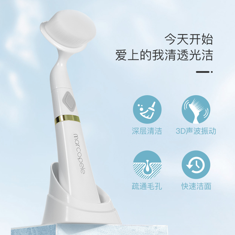 洁面仪电动洗脸神器：懒人必备，深层清洁，告别黑头痘痘！