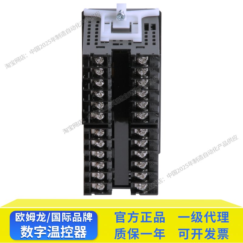 欧姆龙温控器：智能控温新选择，打造舒适家居环境！✨