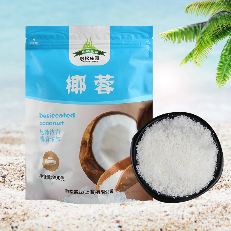 粉饼干了加什么调和才能恢复柔软？