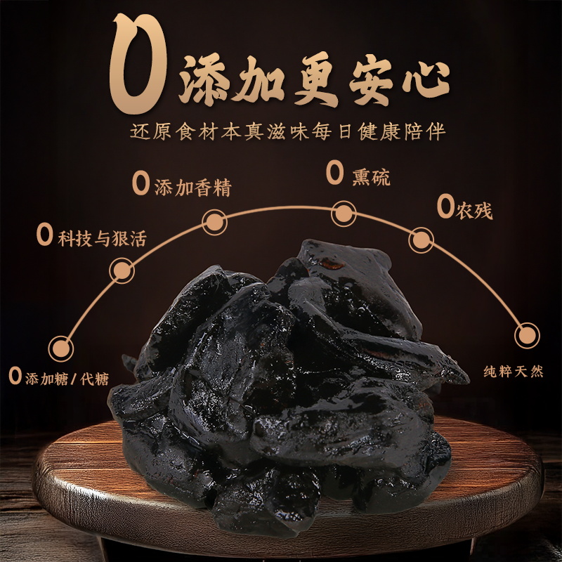 新晃黄精：九蒸九晒古法非遗，正宗纯天然熟制即食黄精独立真空包装，传统养生新风尚！