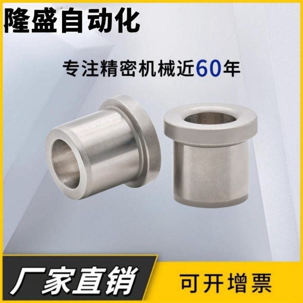 销用定位衬套C-JBHM/C-JBH/C-JBHN/C-JBHMN－5/6/8：机械工程中的精密配件解析