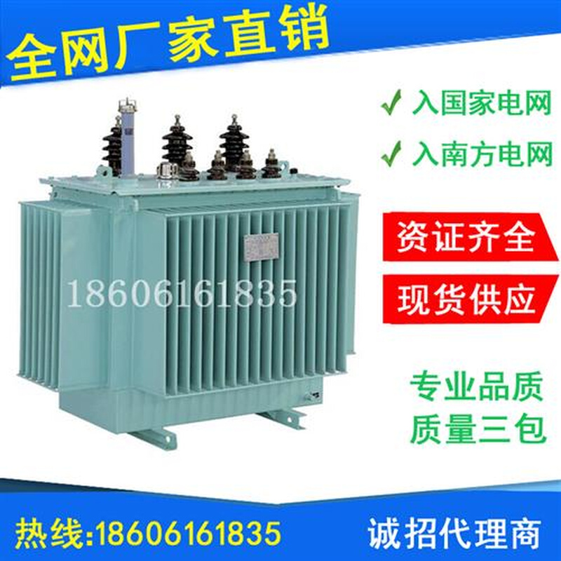 S13/S11-1000kVA大功率1250kW三相1600千伏安35kV油浸式变压器：电力心脏的秘密
